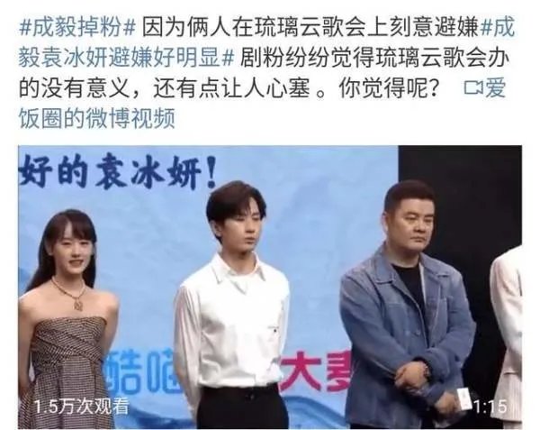 成毅到底是怎么了?为啥掉了数万粉,还没骂上了热搜?