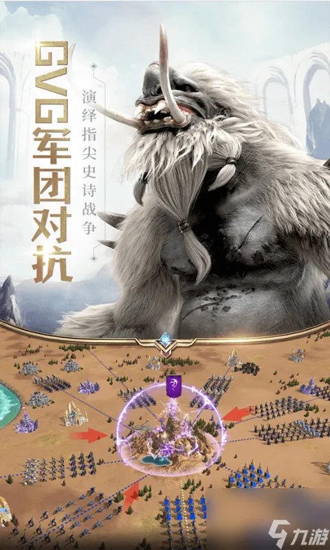 魔法门之英雄无敌皇家训练场明星挑战3通关攻略