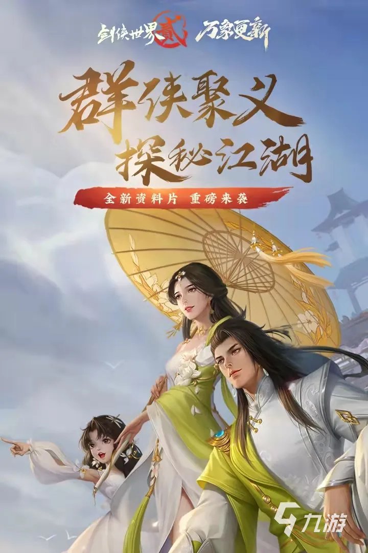 90后所有手机单机游戏列表2022 90后经典单机游戏大全