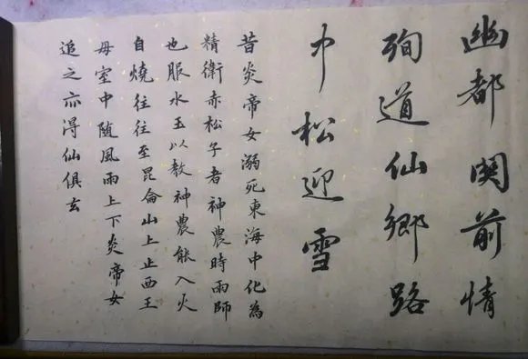 霹雳狼烟之万界尘涛里流苏晚晴唱的歌叫什么