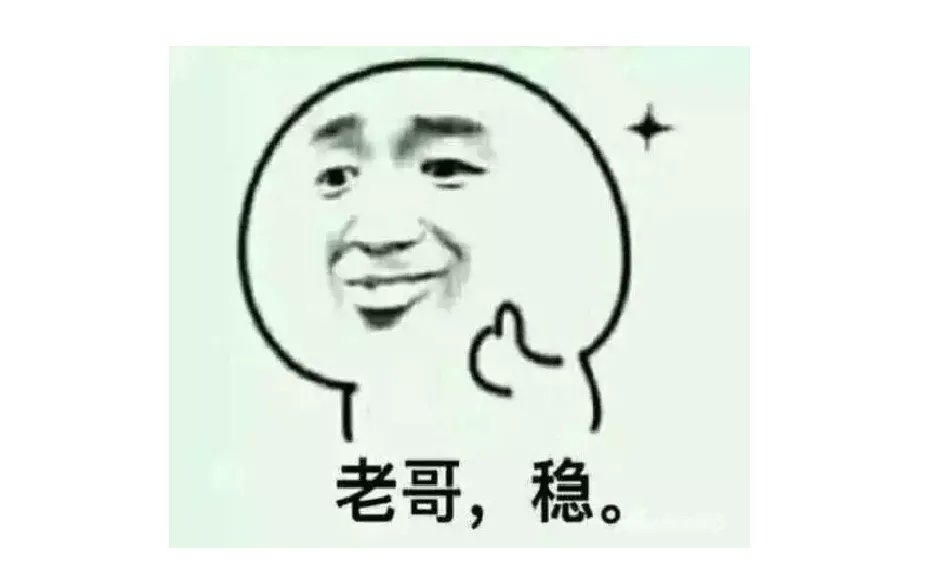 为什么王俊凯总摸裤裆