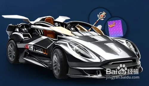 qq飞车2013年5月1日活动有哪些