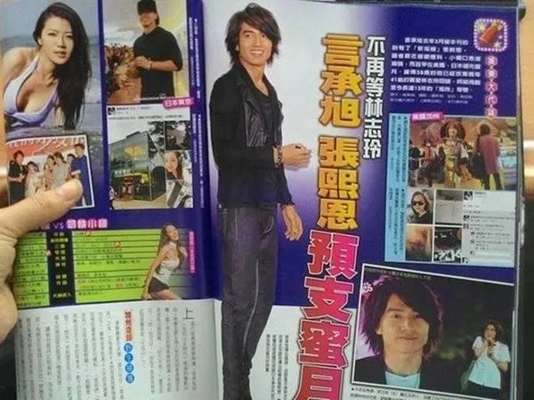 如何看待言承旭和林志玲的爱情？