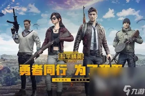 第一人称射击游戏手游合集有什么 2022人气最高射击游戏推荐