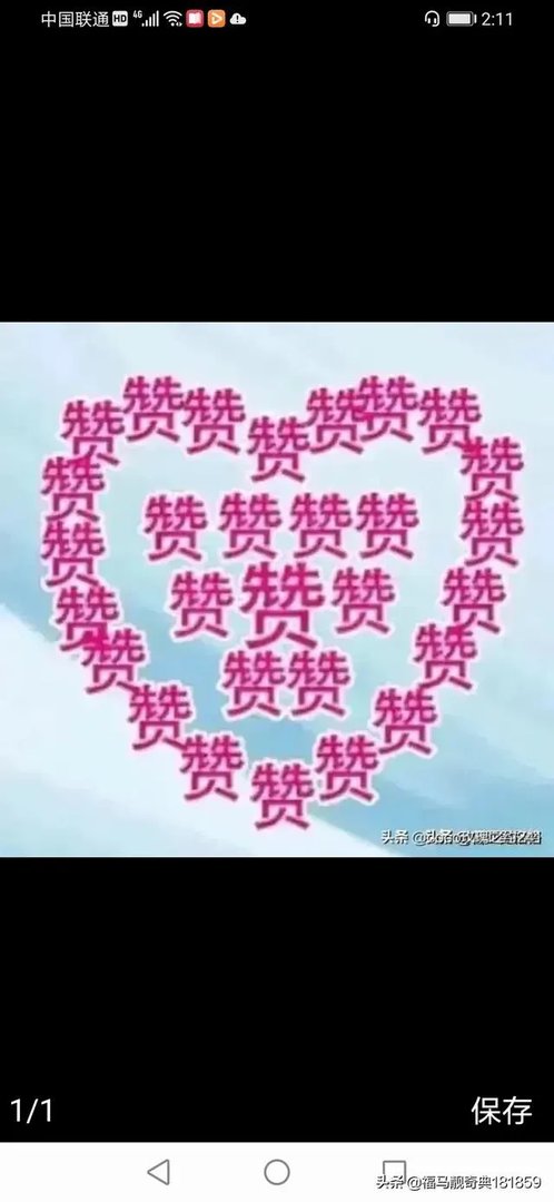 杨振宁遗产辟谣