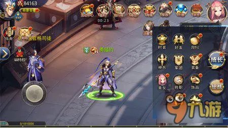 极限三国好友系统介绍 带着好友闯世界