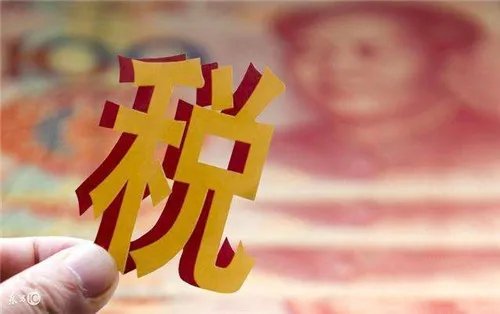 房地产企业所得税税率是多少