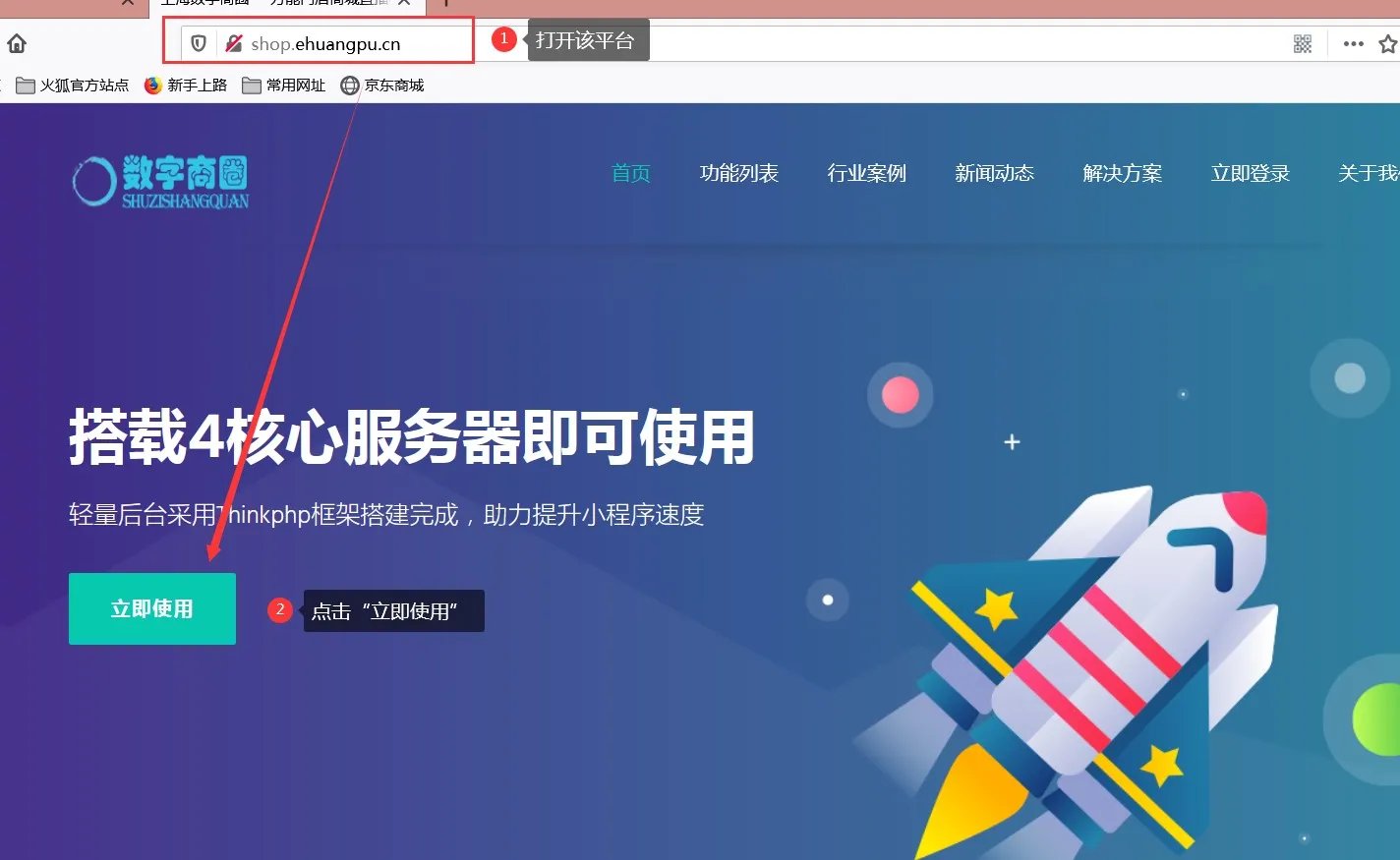 公众号编辑网站