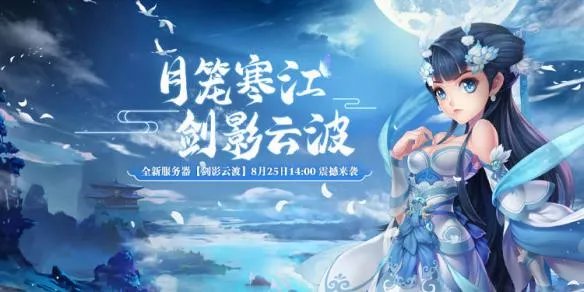 Q版回合制端游《盖世豪侠》体验真正的武侠世界