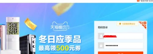 如何修改淘宝店铺名称