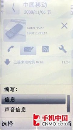 最超值S60触控手机 诺基亚5230XM评测