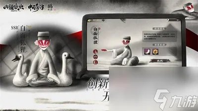 山海镜花什么时候上线