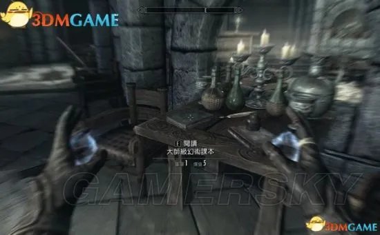 《上古卷轴5重制版》冬堡魔法学院支线攻略