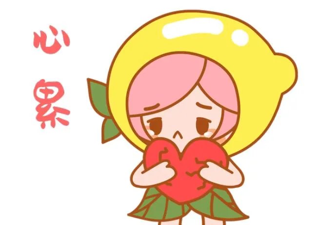 2020心累的句子 2020生活疲惫无助累的句子