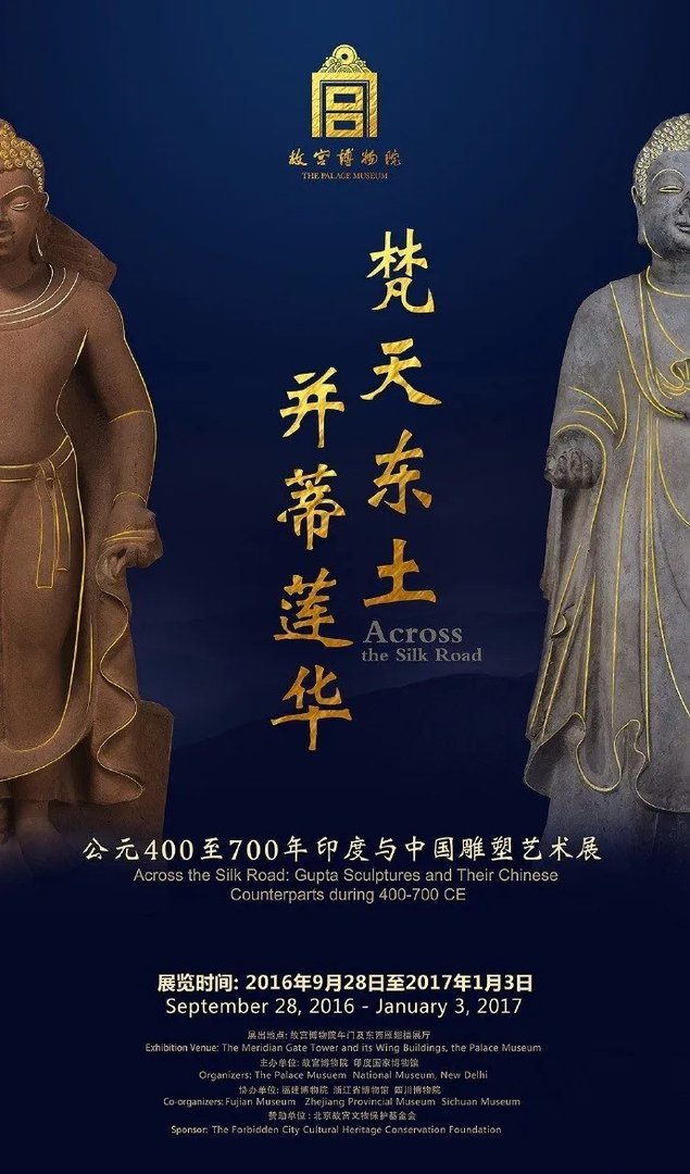 十二月最值得看的展览