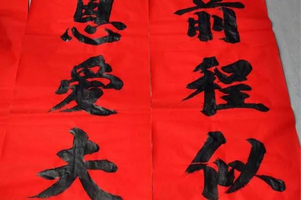 结婚七字对联100副欣赏部分精选 农村结婚迎客大门对联该如何写