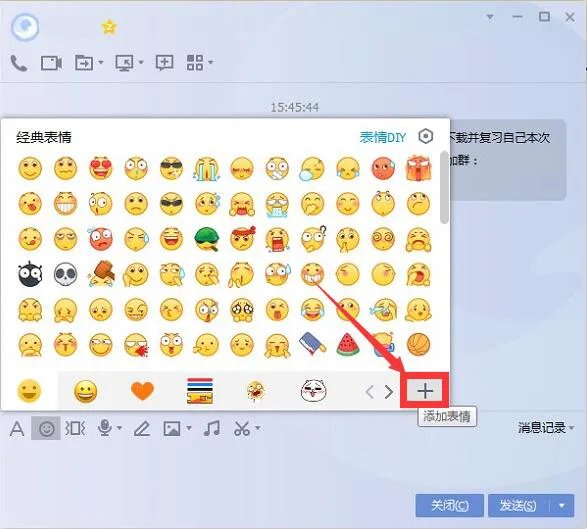 网易包子最新免费版