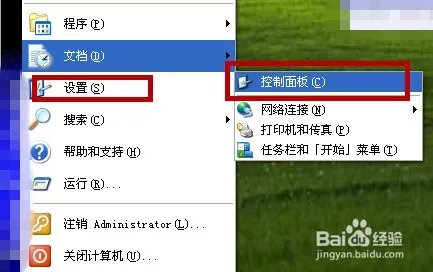 EPLAN怎么设置快捷键