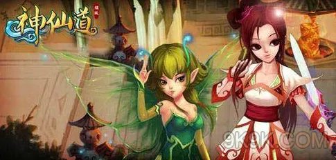 神仙道吉星高照玩法技巧攻略介绍