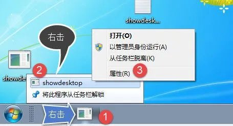 怎么在win7中增加