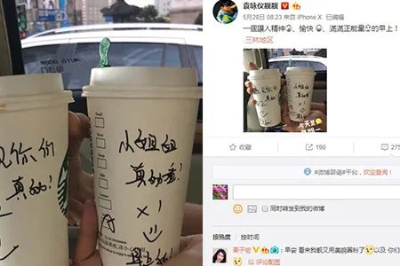 袁咏仪林青霞合照引围观 靓靓发文称正能量满满