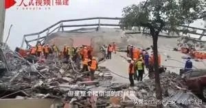 为什么福建泉州酒店会倒塌？