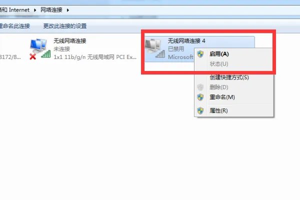 联想Z370笔记本怎么启动无线开关啊?