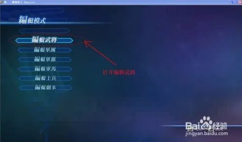 真三国无双7存档使用方法