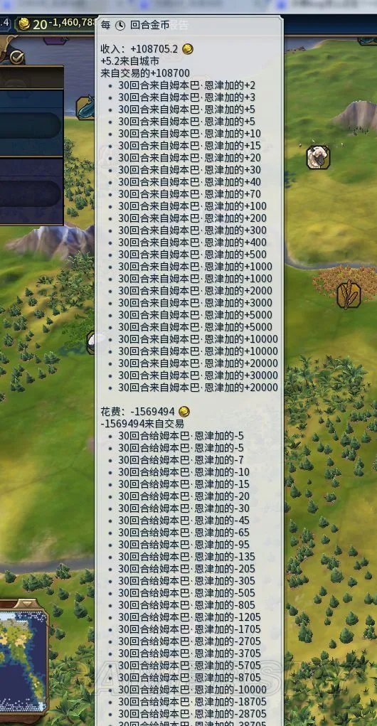 《文明6》交易刷钱bug图文教程 dlc交易bug刷钱教程