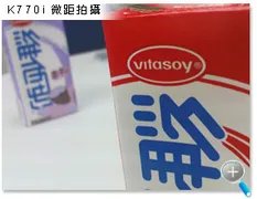 画质惊人!索爱最新拍摄机K770真机试用