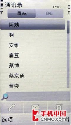 最超值S60触控手机 诺基亚5230XM评测