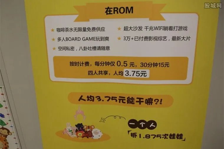 杭州现老公寄存屋 普遍叫好不叫座真正消费的人不多