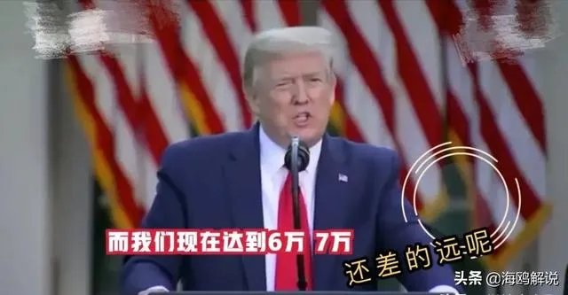 美国记者灵魂质问: 死亡人数超越战, 你凭啥连任? 特朗普一句话回应绝了,你怎么看?