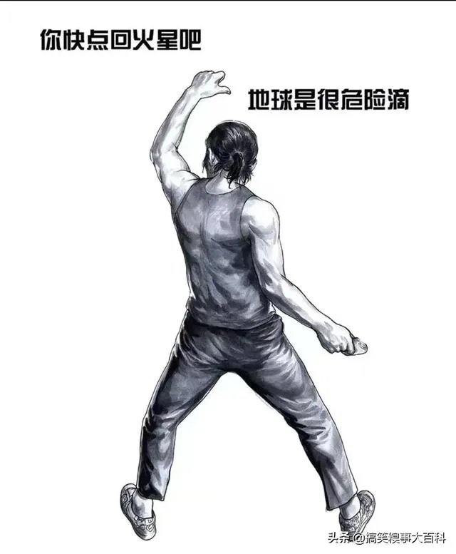 有哪些搞笑的手机壁纸？