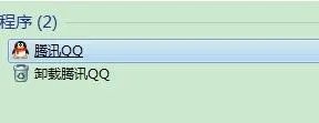 桌面上的qq图标都没有了怎么处理