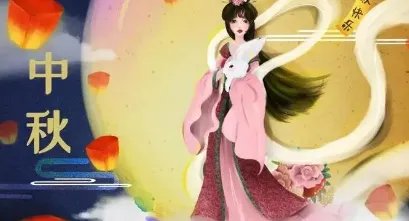 最早关于中秋节的记载出自哪本书呢？是如何记载的？