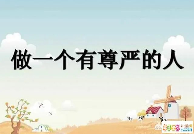 上海迪士尼坚持翻包检查,你还会去玩吗?