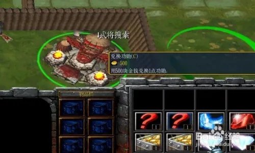 战三国rpg如何出兵