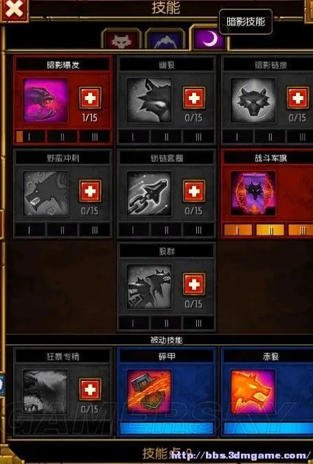 《火炬之光2》狂战士双持武器选择 技能选择以及属性点数