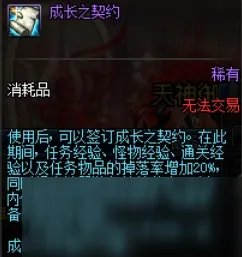 《DNF》95版本升级技巧详解 经验如何快速获取