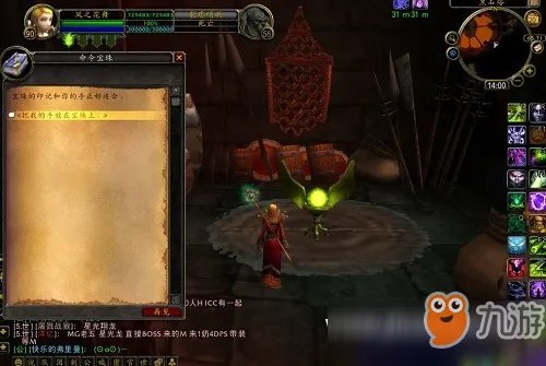 魔兽世界怀旧服黑翼之巢开门任务怎么做 黑翼之巢开门任务攻略