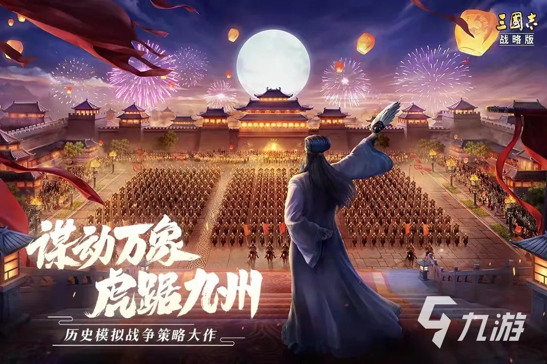 90后所有手机单机游戏列表2022 90后经典单机游戏大全