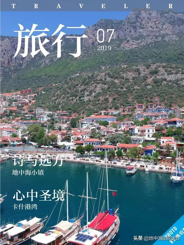 现在去土耳其旅游安全吗?