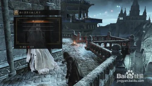 黑魂3暗月骑士契约怎么获得