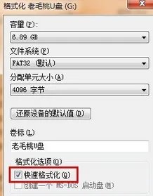 U盘里面的东西删不掉怎么办？如图