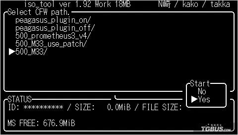 ISO TOOL 1.92破解运行P3教程